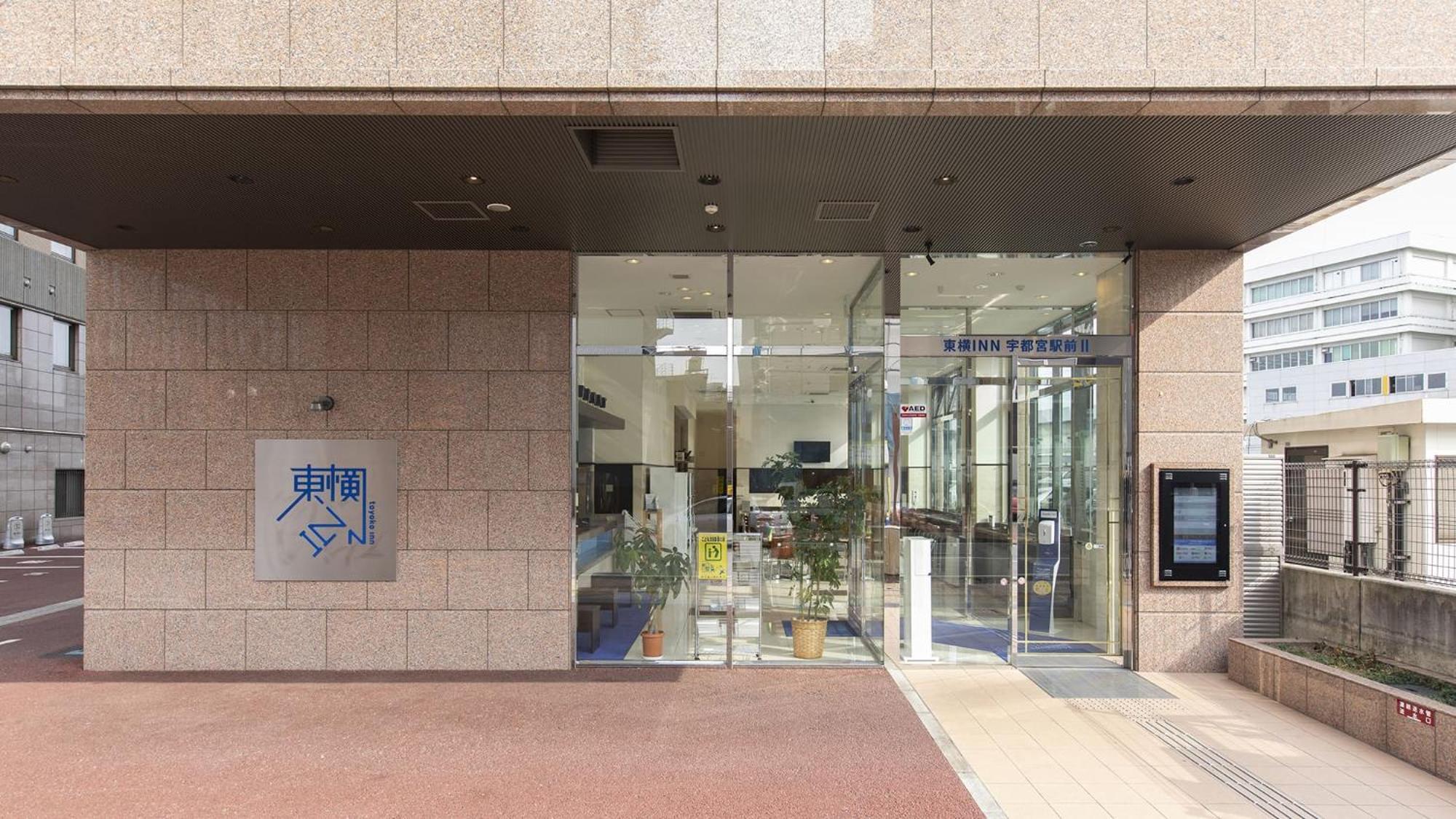 Toyoko Inn Utsunomiya Ekimae No 2 Exteriör bild