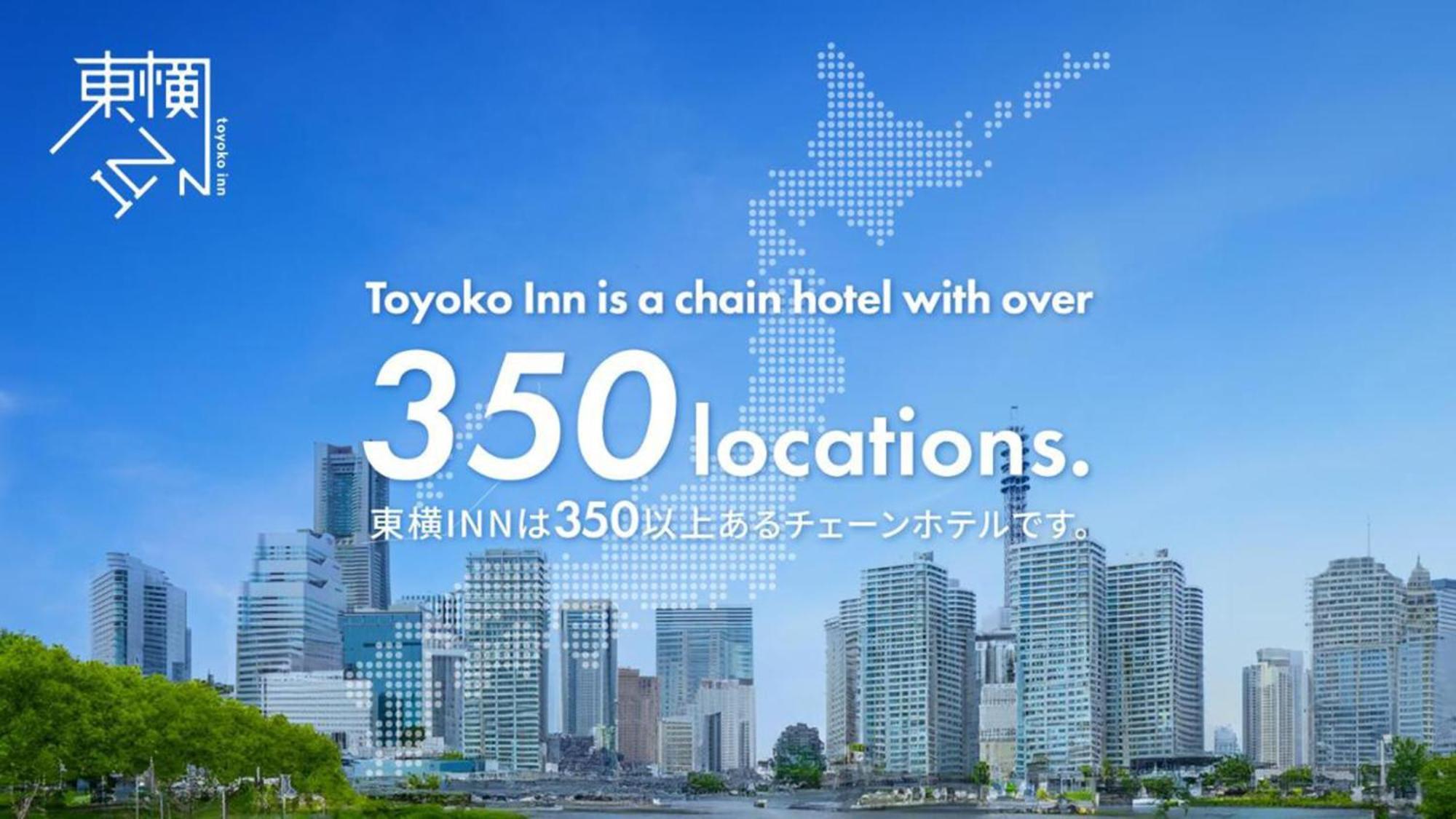 Toyoko Inn Utsunomiya Ekimae No 2 Exteriör bild